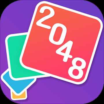 2048接龙