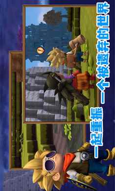 勇者斗恶龙创世小玩家正版