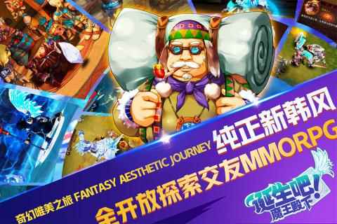 誕生吧魔王殿下