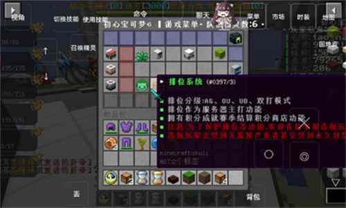 初心宝可梦手游