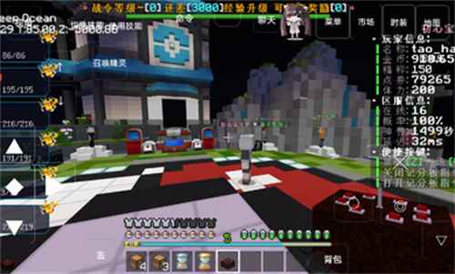 初心宝可梦手游