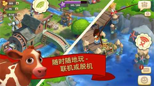 FarmVille2乡村度假