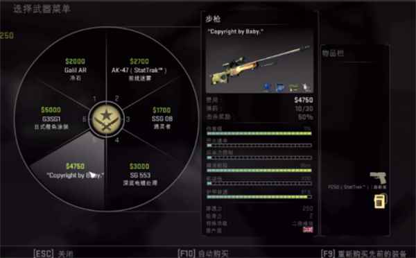 csgo手機版