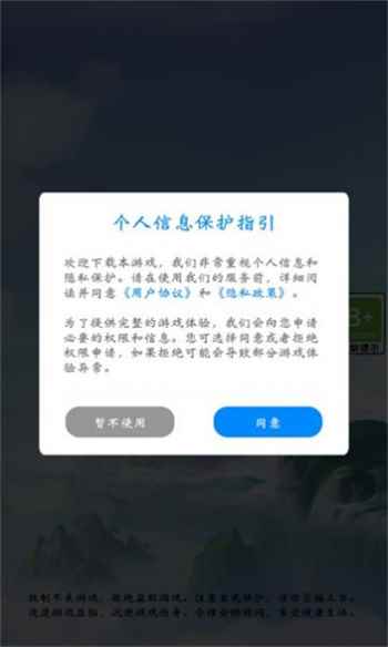 絕頂大腦