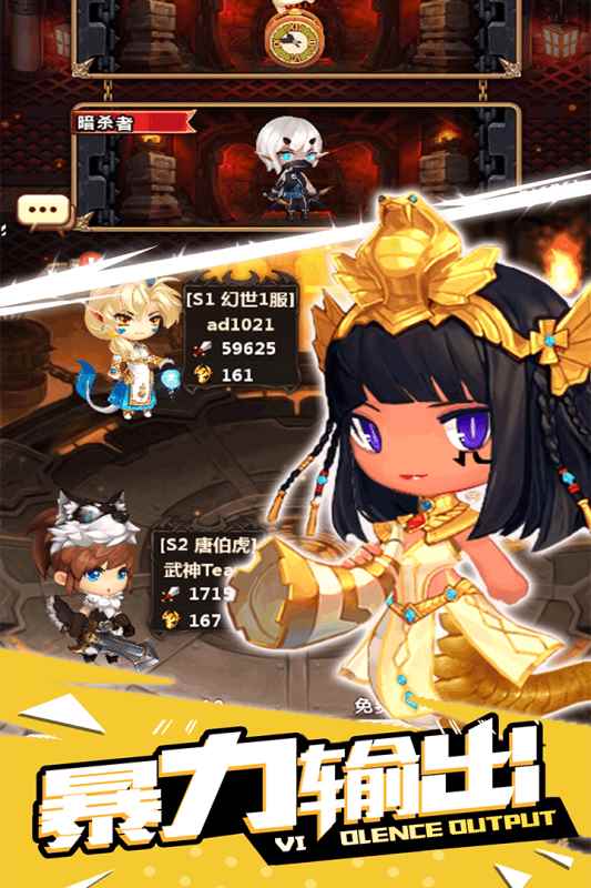 魔么咒九游版