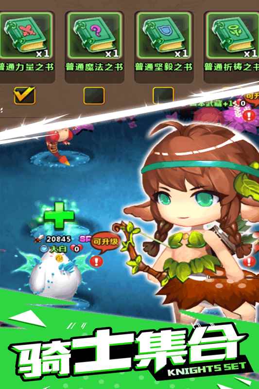 魔么咒九游版