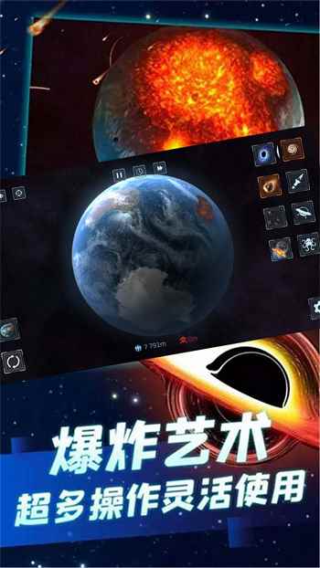 星球大战模拟器最新版