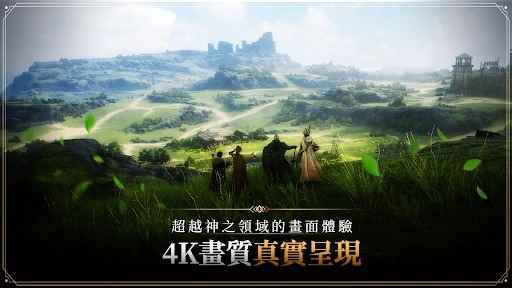 奧丁神叛
