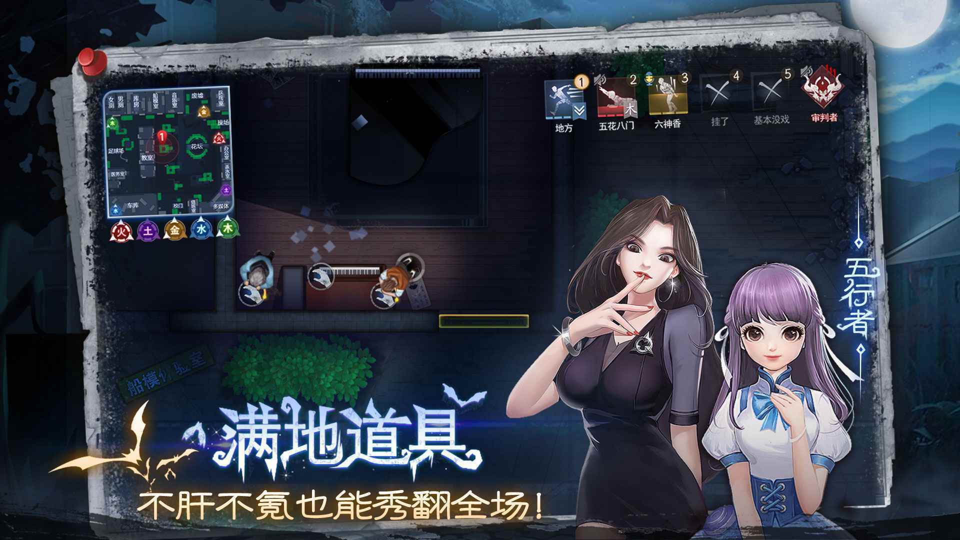 奇门小镇测试版