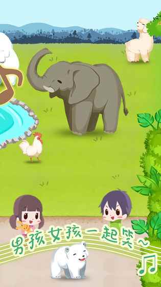 動物園拯救計劃