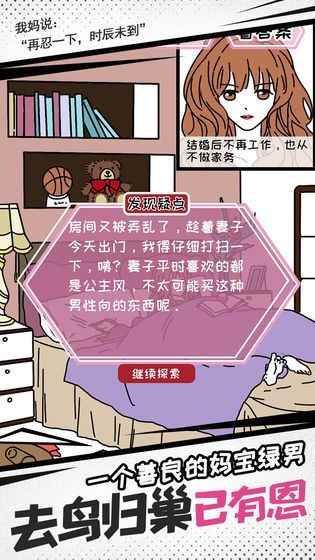 妖姬葵之秘密關(guān)系