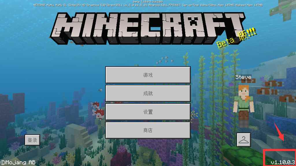 我的世界1.10.0.3國際版
