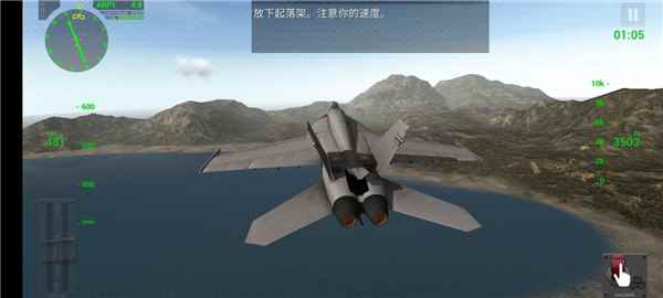 f18模拟起降2中文版