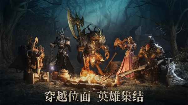 龍息神寂