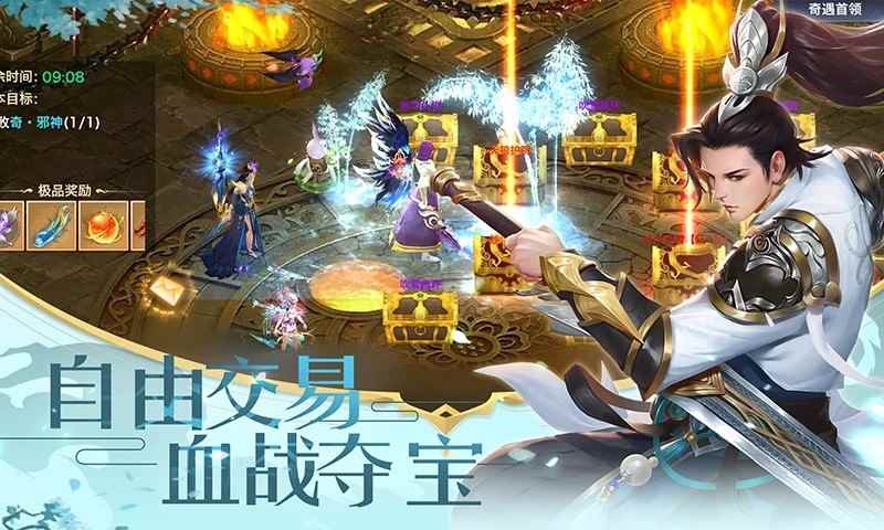 狐仙情緣