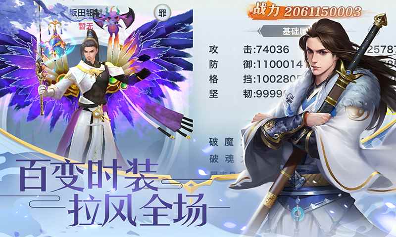 狐仙情緣