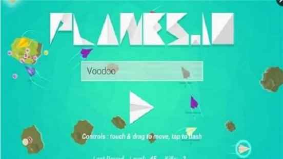 纸飞机大作战(Planes.io)