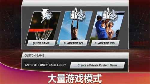 nba2k20手游