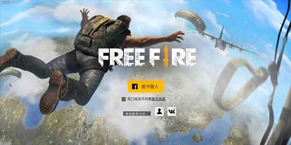 FreeFire