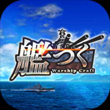 Warship Craft