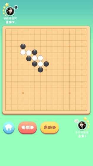 指尖五子棋