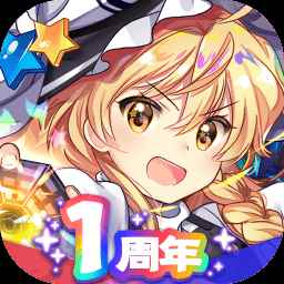 東方歸言錄