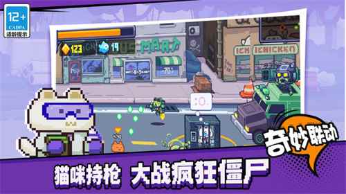歡樂斗僵尸