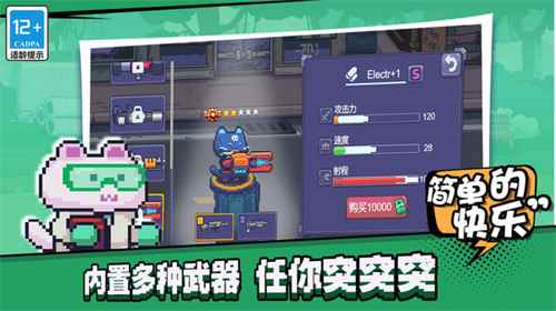歡樂斗僵尸