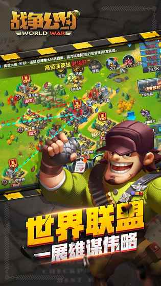 战争公约最新版