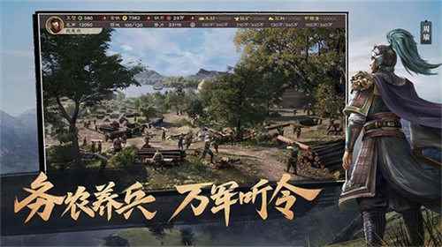 三國志戰棋版靈犀客戶端