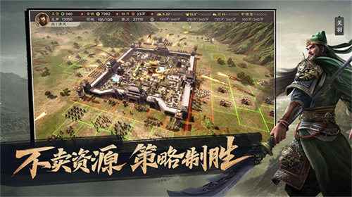三國志戰棋版靈犀客戶端