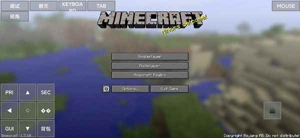 minecraft java版启动器