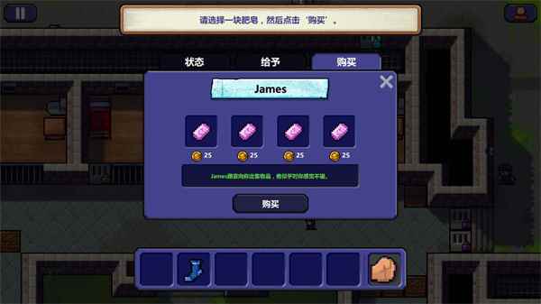 監(jiān)獄逃脫者中文版