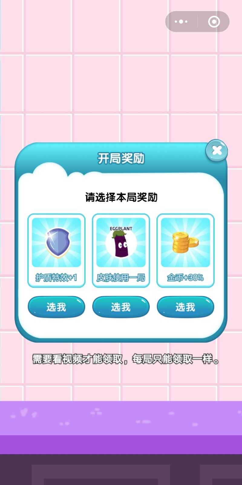 廚房大逃亡