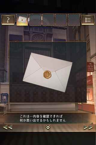 逃離失物終點站