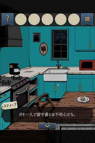 小偷兄弟和惡作劇少年