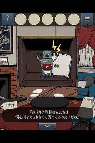 小偷兄弟和惡作劇少年