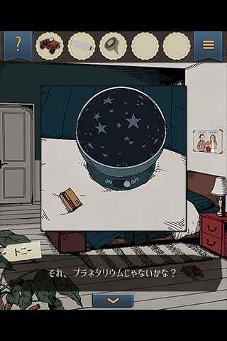 小偷兄弟和惡作劇少年