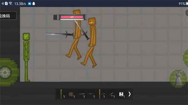 酸瓜游乐场联机版