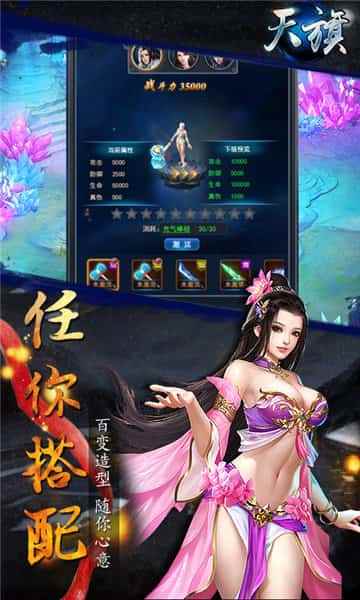 天旗