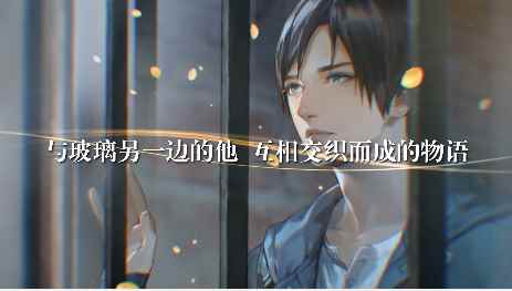 无法触碰的掌心手机版