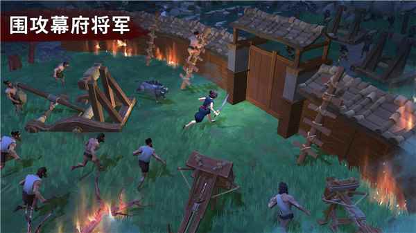 大小武士生存物語