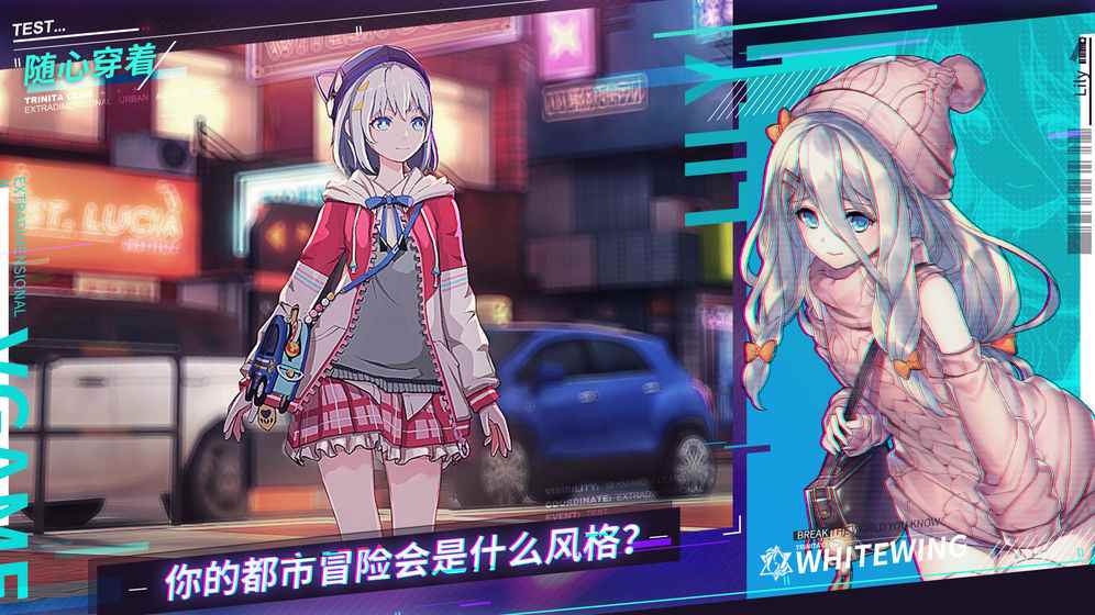 VGAME消零世界最新版