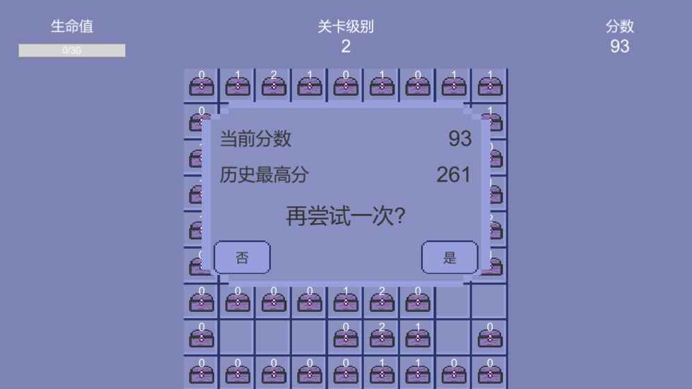 开箱子传说