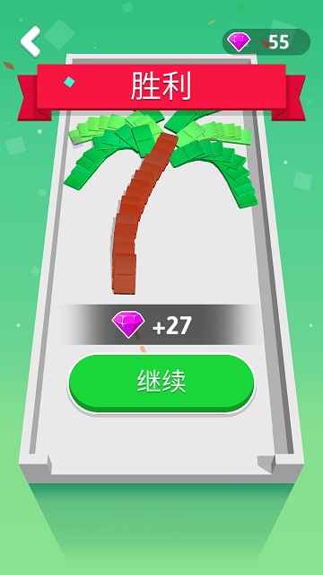 推倒就完事了手機版