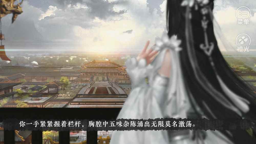 江海不系舟