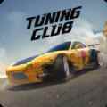 Tuning Club Online