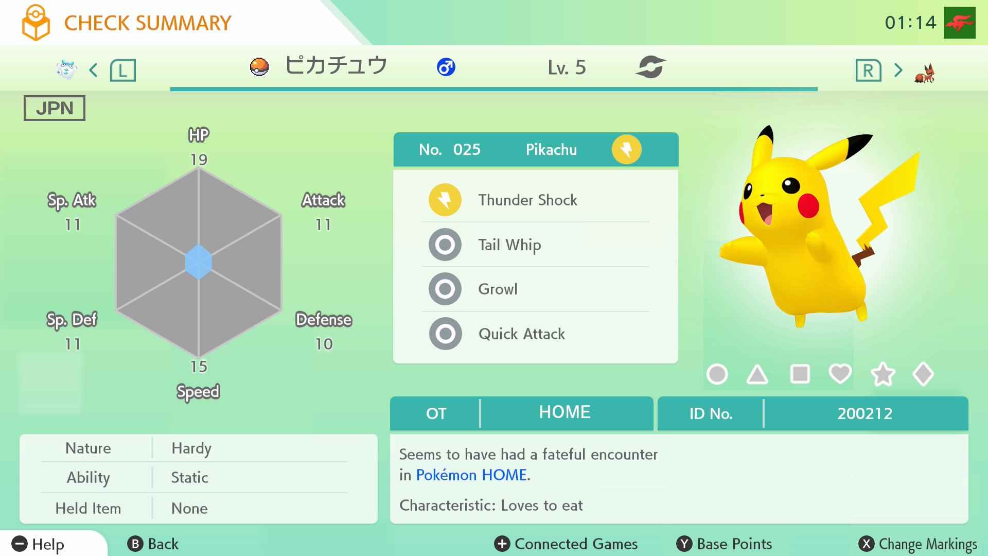 Pokémon home