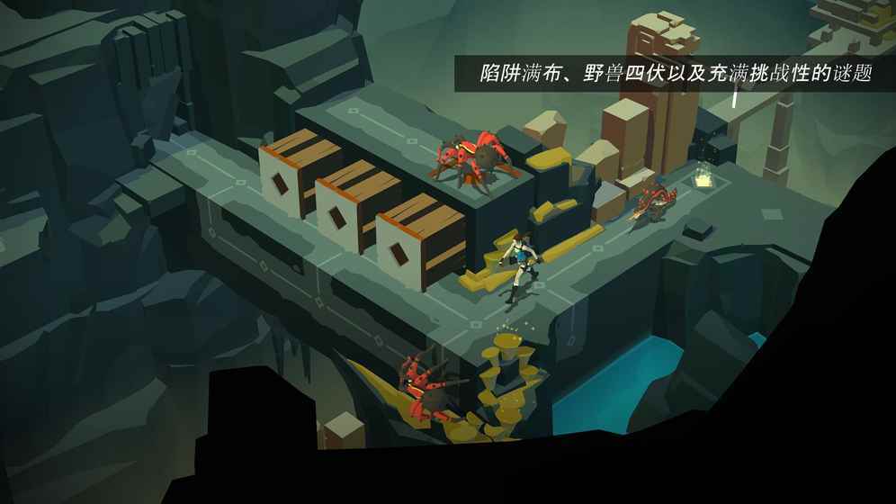 劳拉快跑（Lara Croft GO）