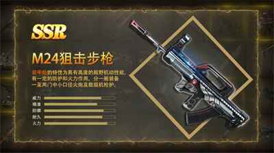 黎明逃殺